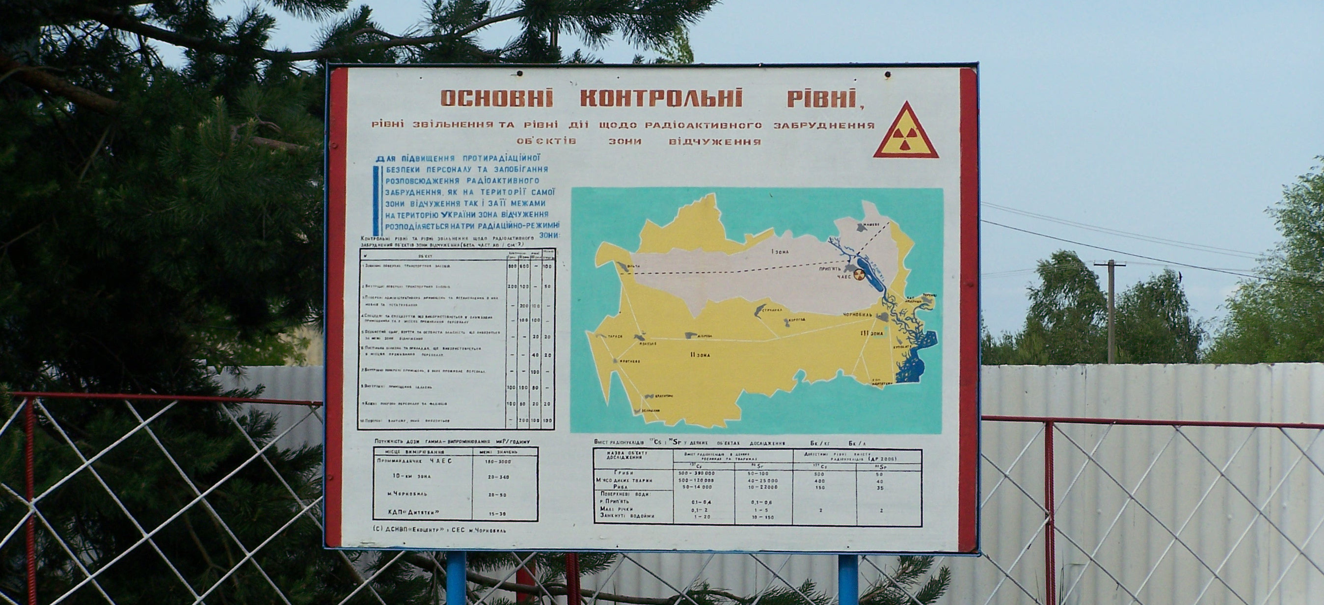 Entrance of the exclusion zone.